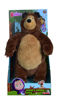 Obrázek z Máša a medvěd Medvěd Míša Shake & Sound, 43 cm 